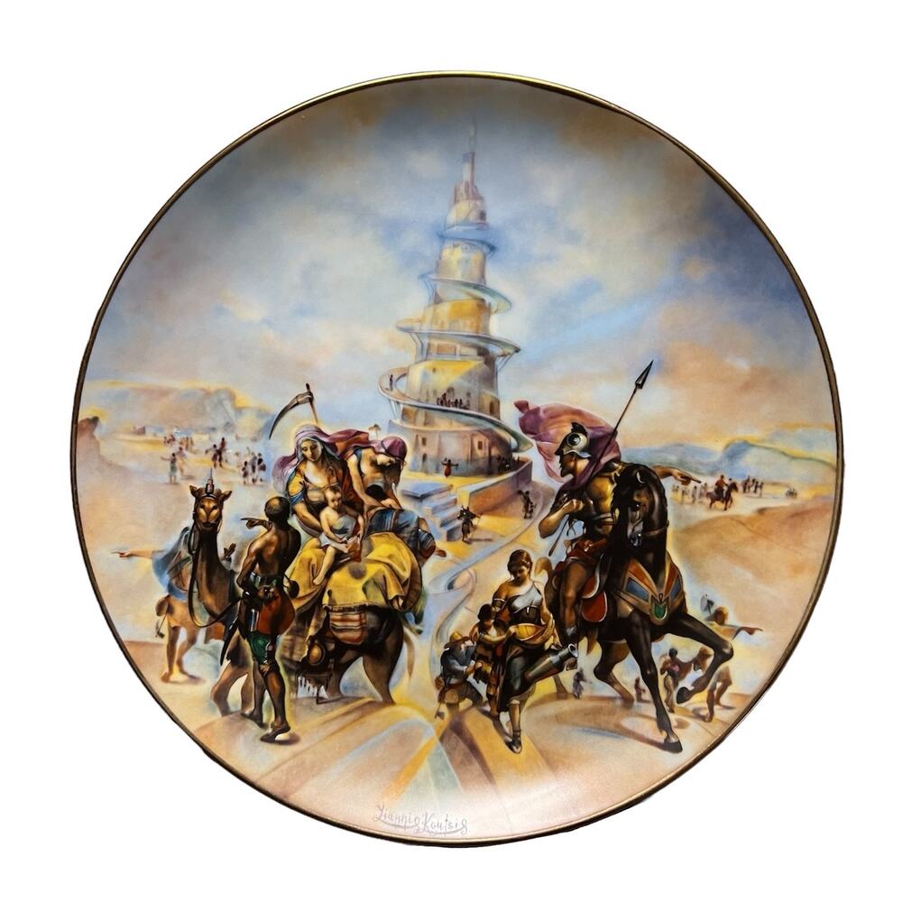 The Tower of Babel Plate VI in The Creation Series by Yiannis Koutsis 1977
